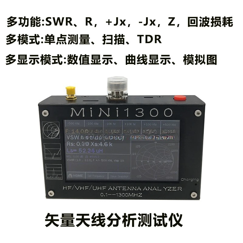 Analizador de red vectorial Multímetro de radiofrecuencia RF de onda estacionaria portátil Analizador de antena vectorial 1,3G - imagen 2