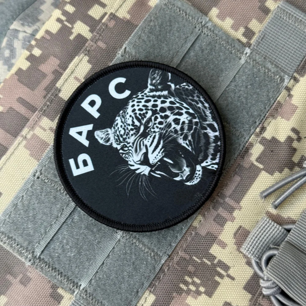 БА motivo leopardo moral parche táctico militar personalizado apliques impresos parches de gancho y bucle para ropa pegatina de mochila del ejército