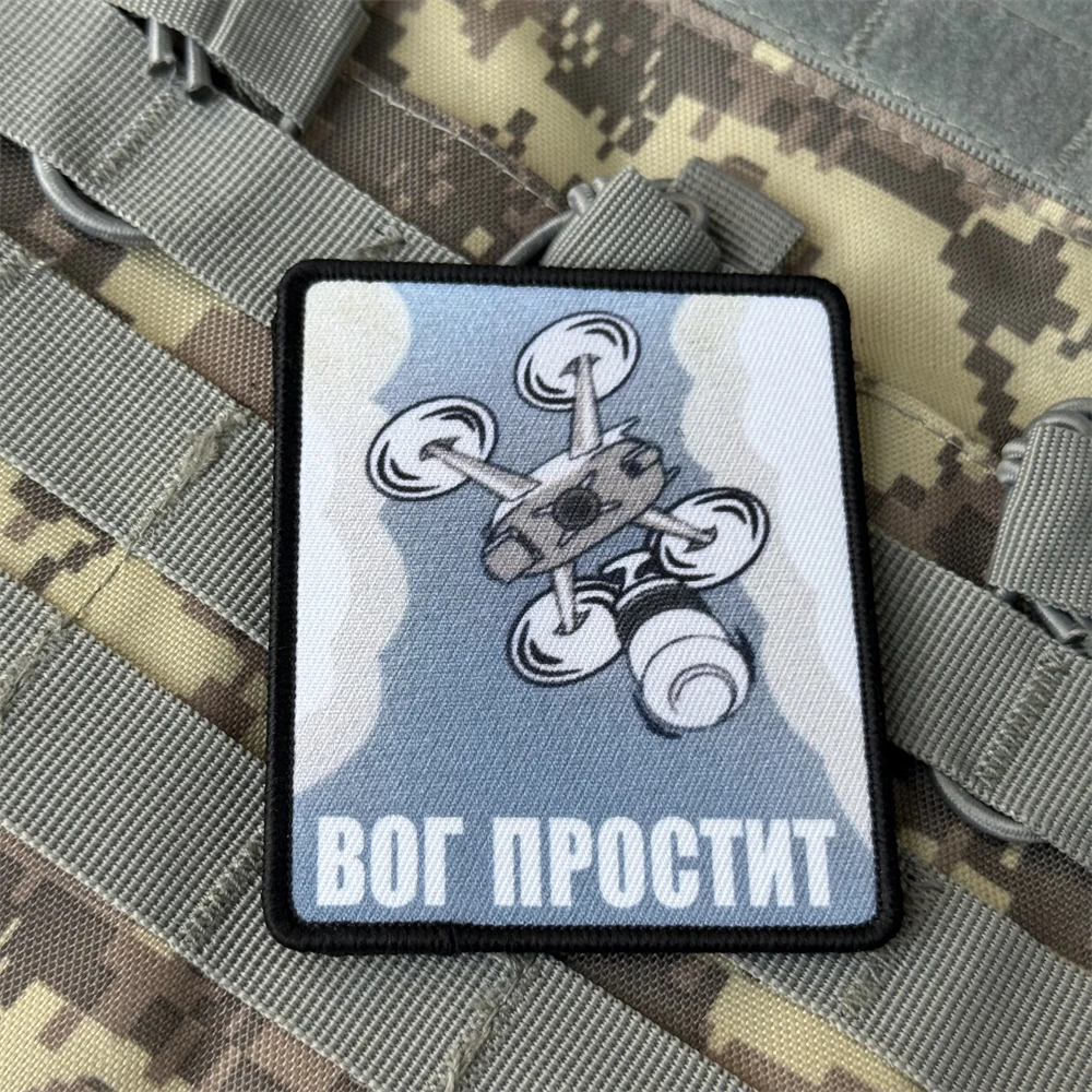Parche de Chevron para Dron, insignia de moral táctica, emblema militar, pegatina para mochila, parches de bucle de gancho impresos para ropa, "Вог wenит - imagen 5