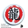 hook Loop patch  9