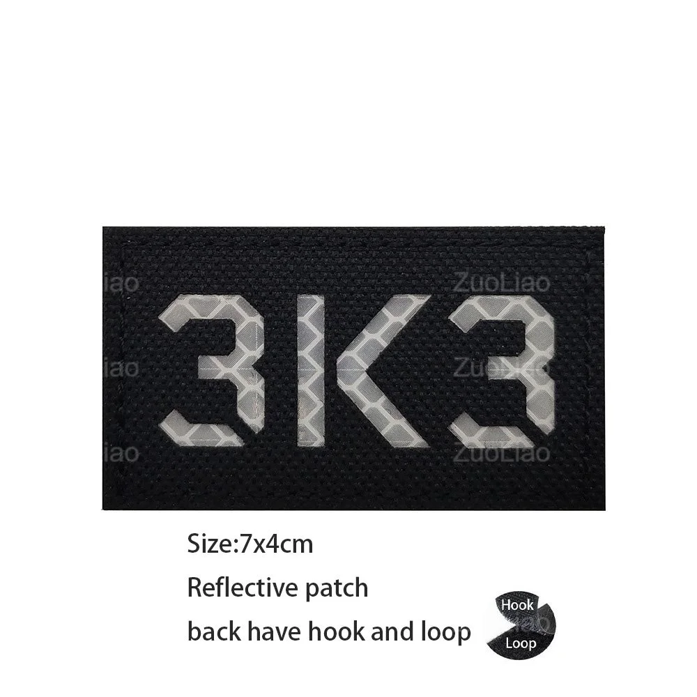 Reflective Patch 3