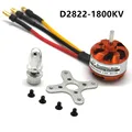 D2822 1800KV