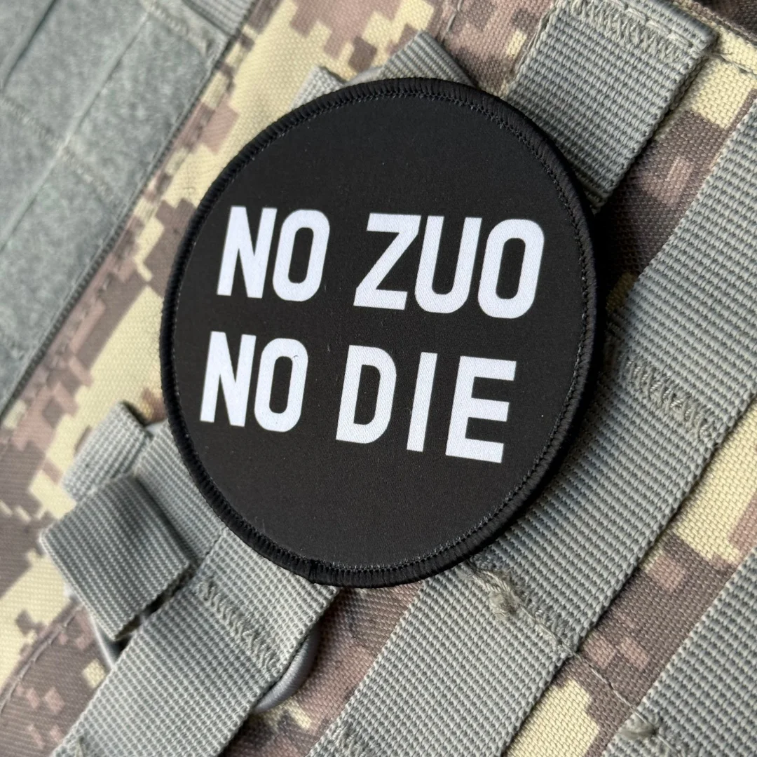 Parche de insignia de moral de arglo satírico "NO ZUO NO DIE", parches de gancho y bucle impresos tácticos militares para ropa, pegatina para mochila - imagen 4