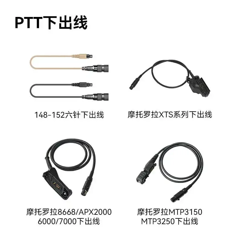 Salida superior de Radio PTT, salida inferior V20 V60, canales de comunicación duales KN6, interfaces de Cable, adaptadores de cabezal - imagen 4
