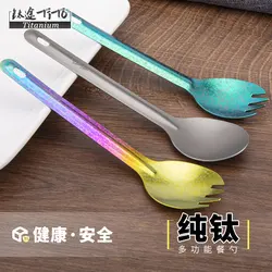 Set cubiertos titanio mango recto – Camping y outdoor
