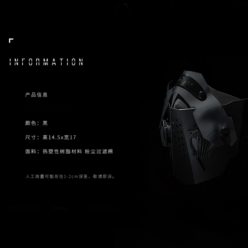 Máscara mecánica táctica Cyberpunk, máscara de Paintball de estilo futurista, accesorios de disfraz para fiesta de Halloween, accesorios para festivales de música - imagen 5