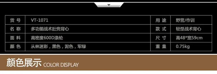 多功能肚兜背心_02