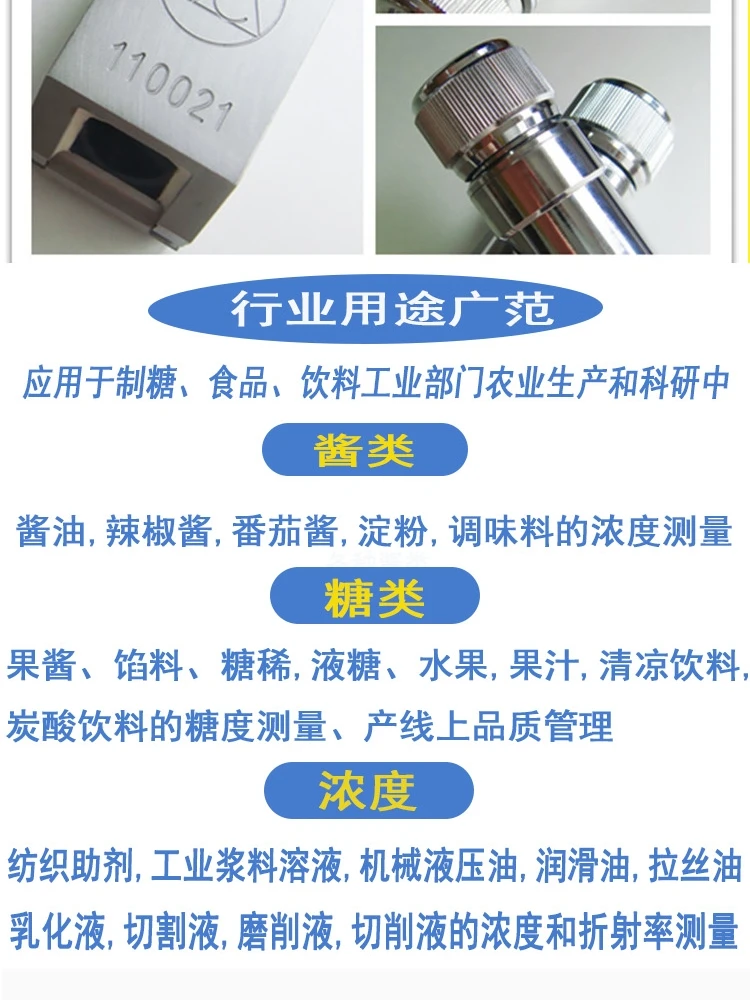 WYT-I-detergente químico para ropa, medidor de concentración de emulsión, 0-32% - imagen 5