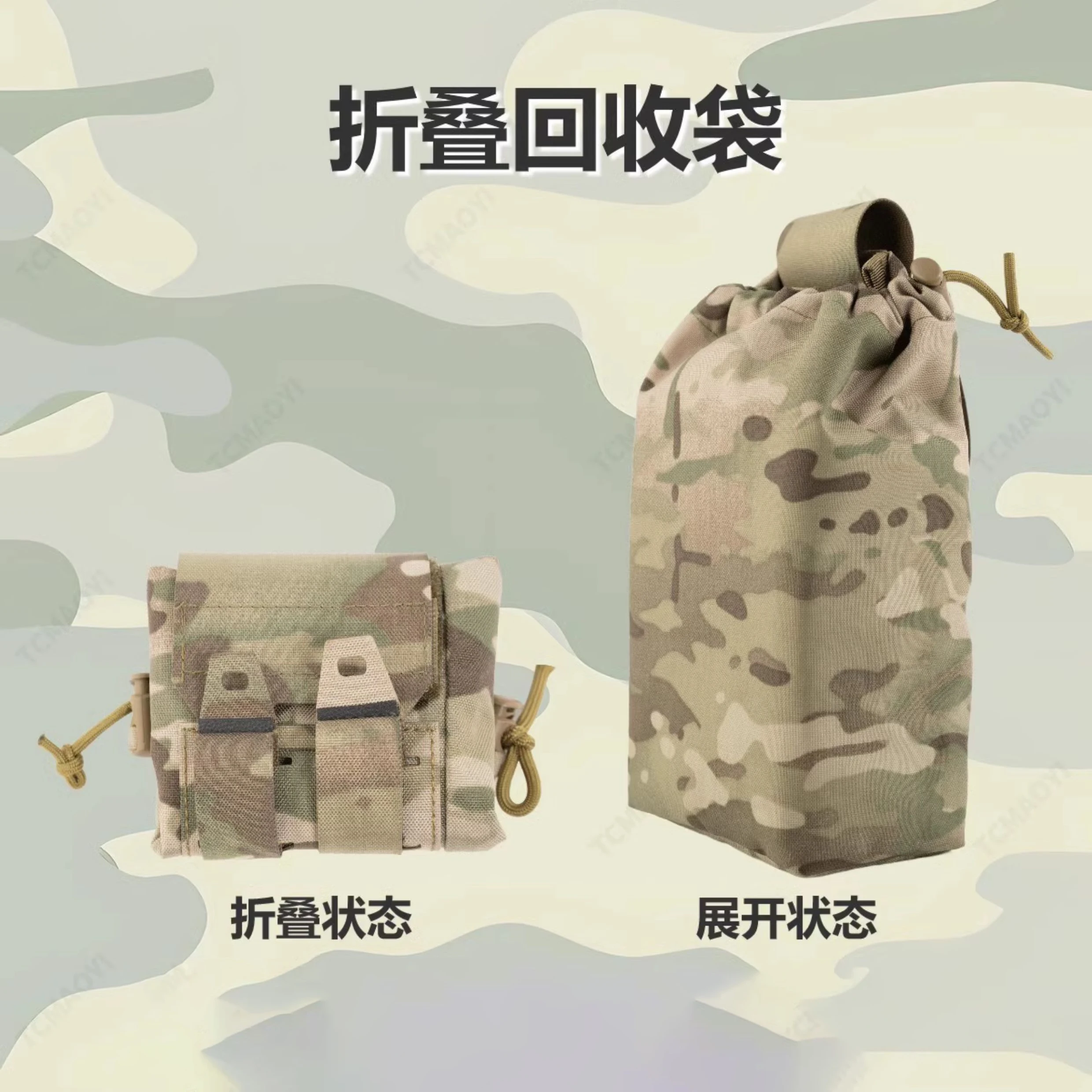 Mini bolsa de reciclaje plegable con sello de cintura, bolsa de almacenamiento para revistas Molle - imagen 3