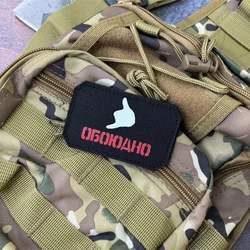 Parche impreso de Chevron militar para ropa, parche con gancho, insignia de moral táctica, pegatinas para mochila