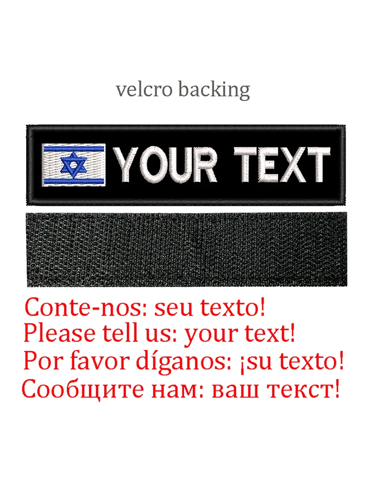 Israel-Velcro