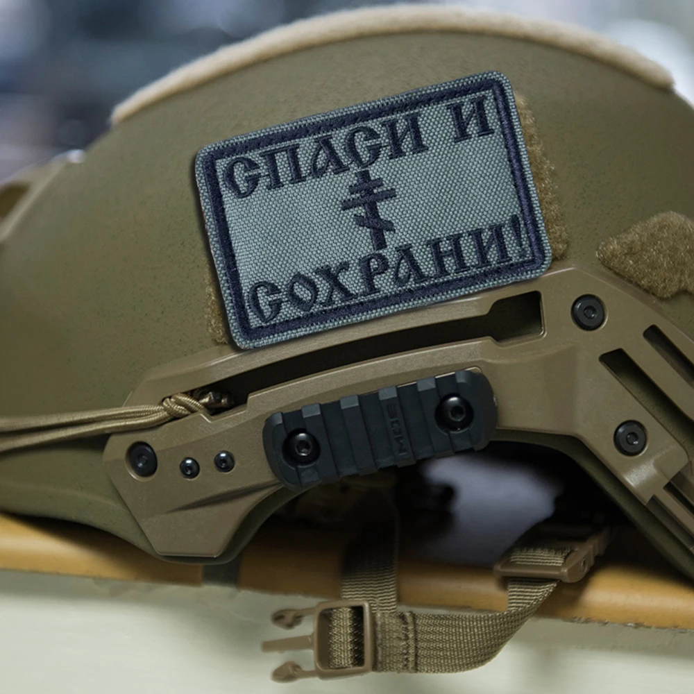 Parches tácticos para ropa, parche bordado con gancho y bucle Chevron, insignia de moral militar, apliques de combate, pegatinas para mochila