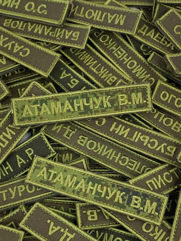 Parche de nombre aleatorio con tira de nombre bordado ruso - imagen 5