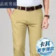 5039Bthin khaki