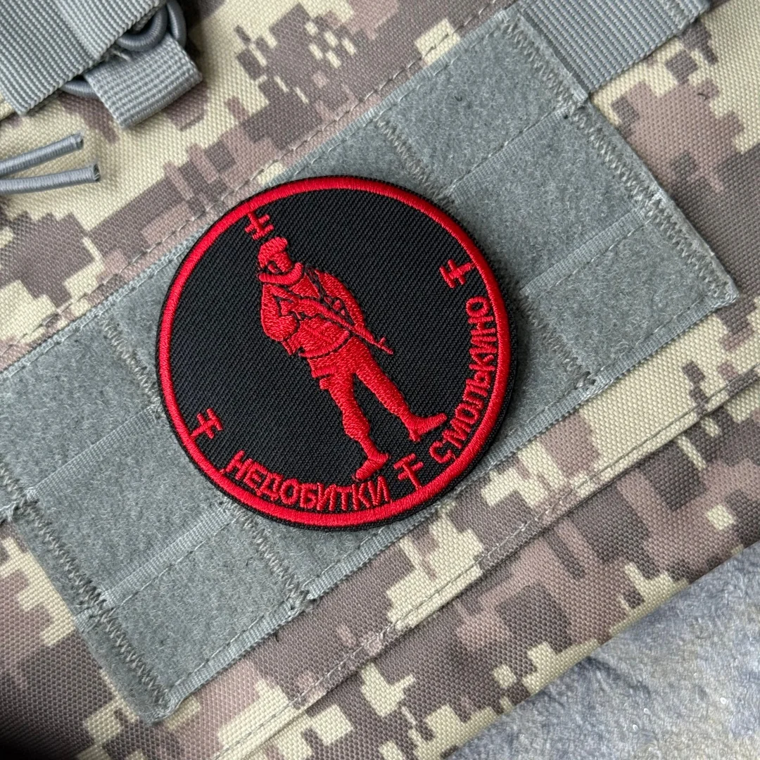 Parche bordado táctica Not Shot Down – gancho y bucle para mochila