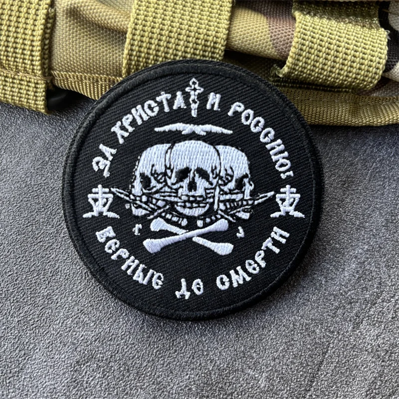 Parche táctico Tres Calaveras bordado para ropa y mochila - imagen 4