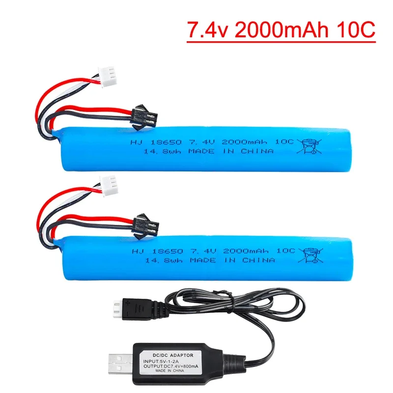 2Pcs with USB cable