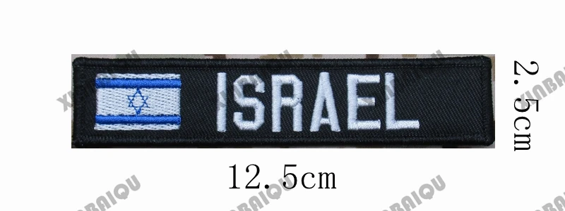 Parche bordado personalizado, cinta con el nombre de la bandera de Israel, letra hebrea, gancho y bucle, Multicam, verde, ACU, negro, bronceado - imagen 2