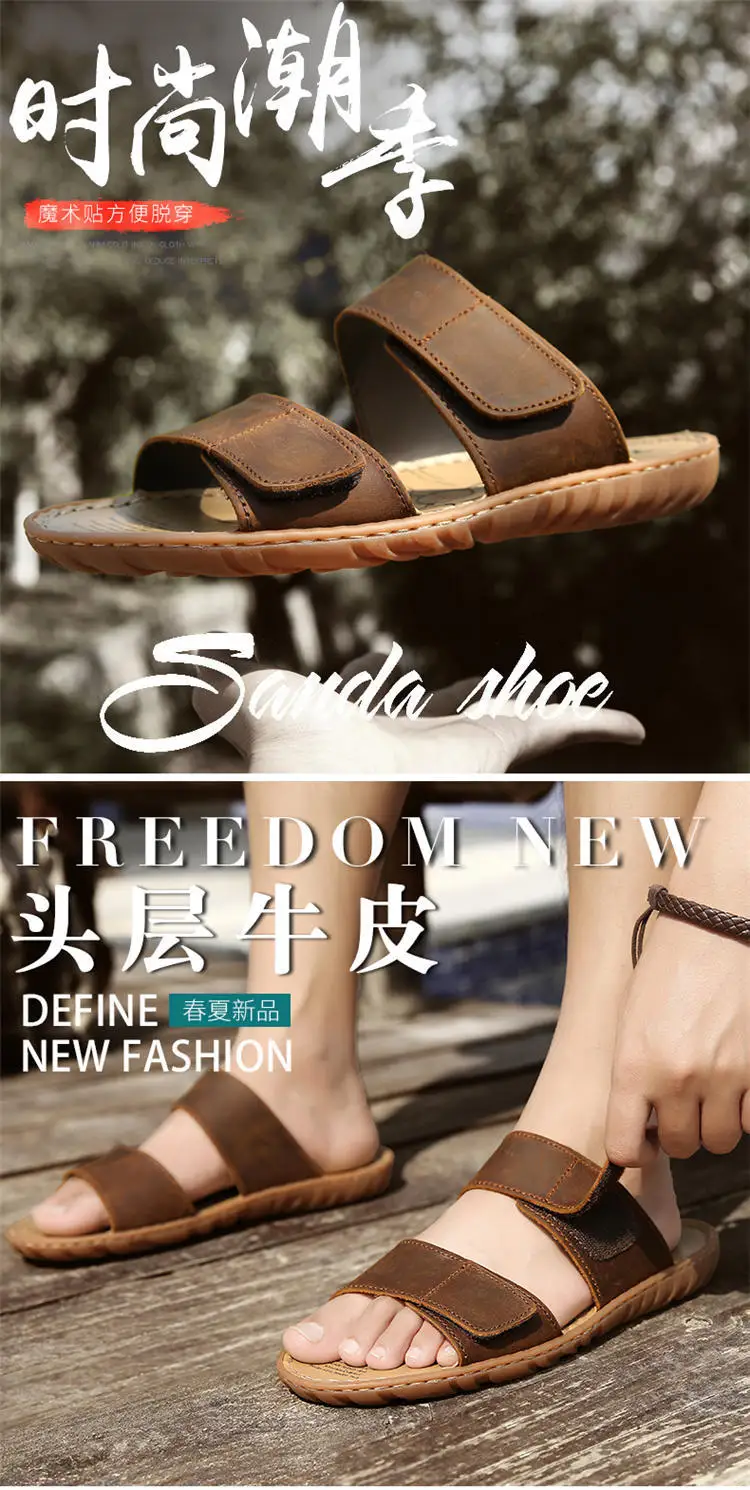 Zapatos - Aplicaciones tácticas