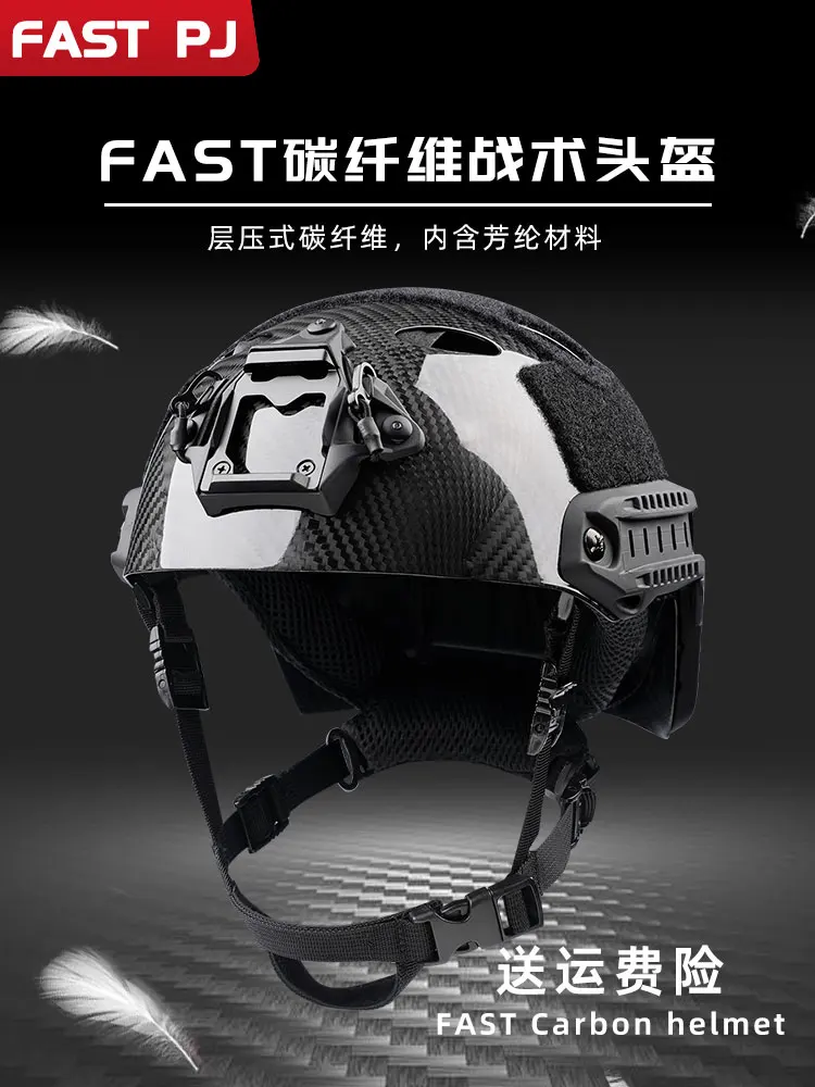 Casco táctico de caza de fibra de carbono, casco rápido, ligero, transpirable, para entrenamiento, rescate, corte alto, deportes de Paintball - imagen 2
