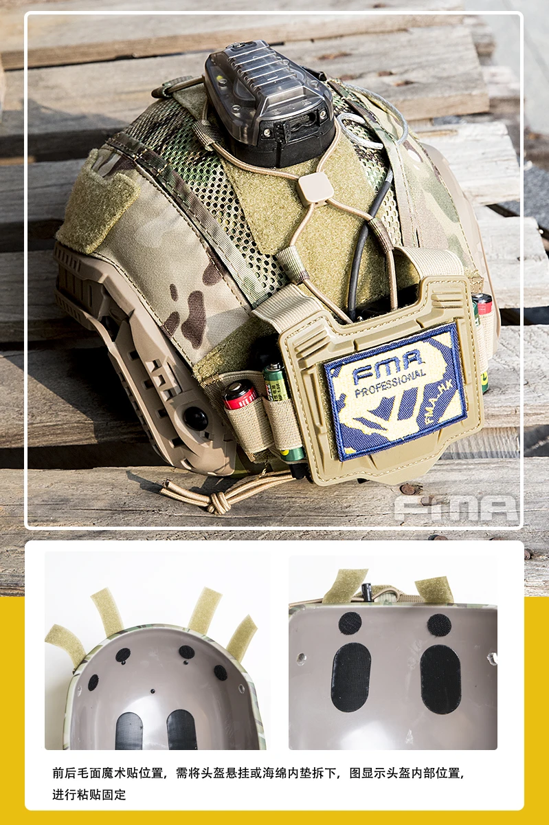 Un casco con un patrón de camuflaje y logotipo azul