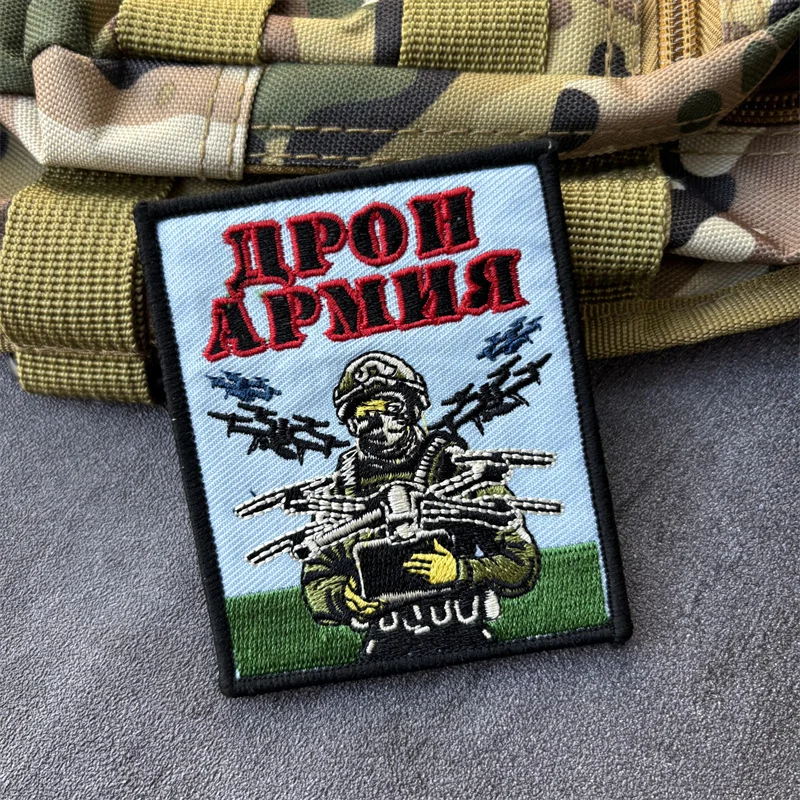 Parche bordado militar táctico de UAV para ropa, insignias de moral de soldado con gancho, parches, pegatinas para mochila - imagen 5