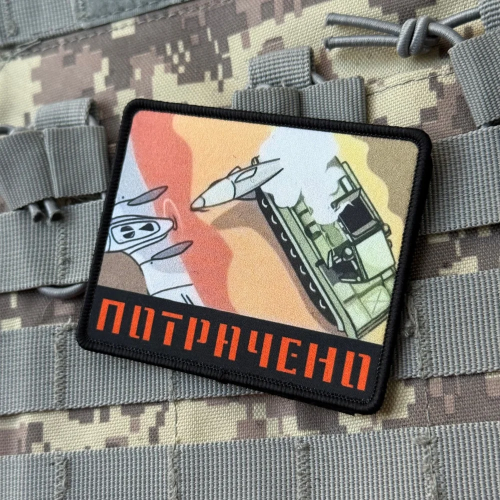 Chevron-insignia de moral divertida "perdida", parches impresos para ropa, brazalete militar táctico, gancho, pegatinas decorativas para mochila - imagen 4