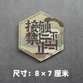 Reflective patch 5