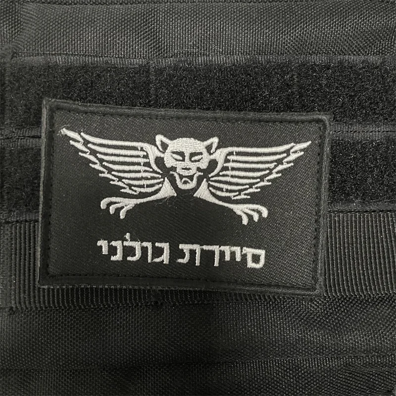 Parche táctico bordado de la bandera de Israel, pegatinas de gancho y bucle, insignia de moral verde y blanca para ropa, aplique de mochila - imagen 3