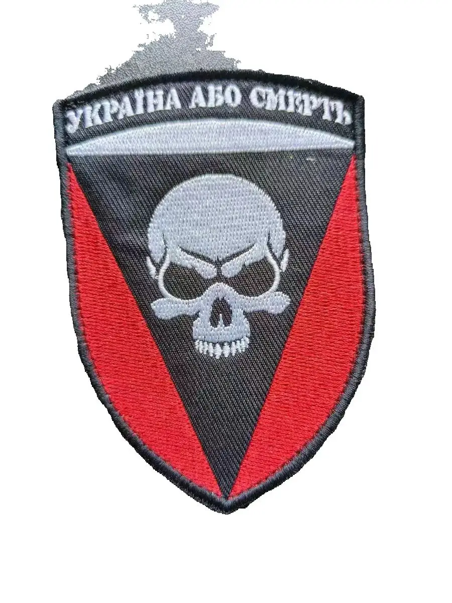 Brazalete de parche ucraniano para mochila Paster MM14 - imagen 5