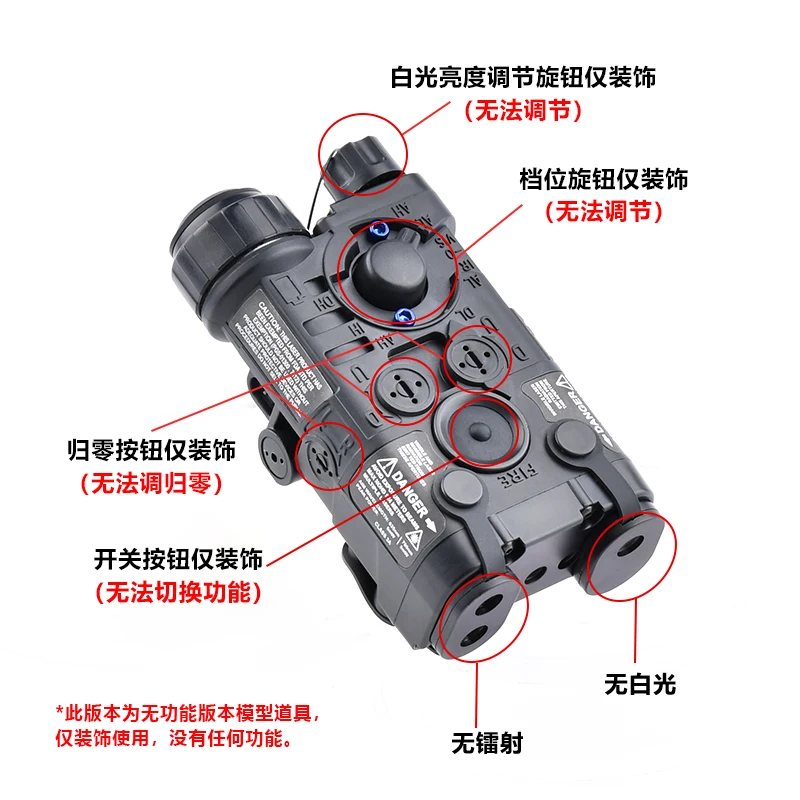 Funda de batería táctica para Airsoft, caja de batería de nailon láser NGAL, sin luz láser IR, versión sin función, arma de caza - imagen 3