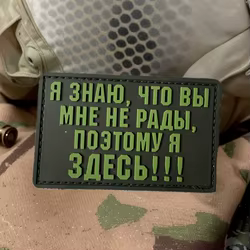 Parche de PVC "Síslo que no eres feliz conmigo, así que soy aquí" Parche de insignia de moral con gancho y bucle para chaleco de mochila táctica