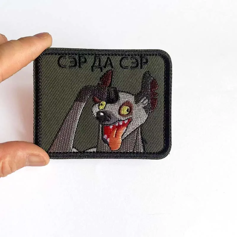 "Yes Sir", emblema de moral, parches de bucle de gancho con apliques de tela bordados de hiena divertida, insignia táctica para mochilas, cascos, chaleco - imagen 4