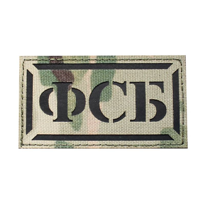 Señal de llamada rusa, brazalete grabado con láser IR, casco táctico, mochila, parche adhesivo - imagen 4