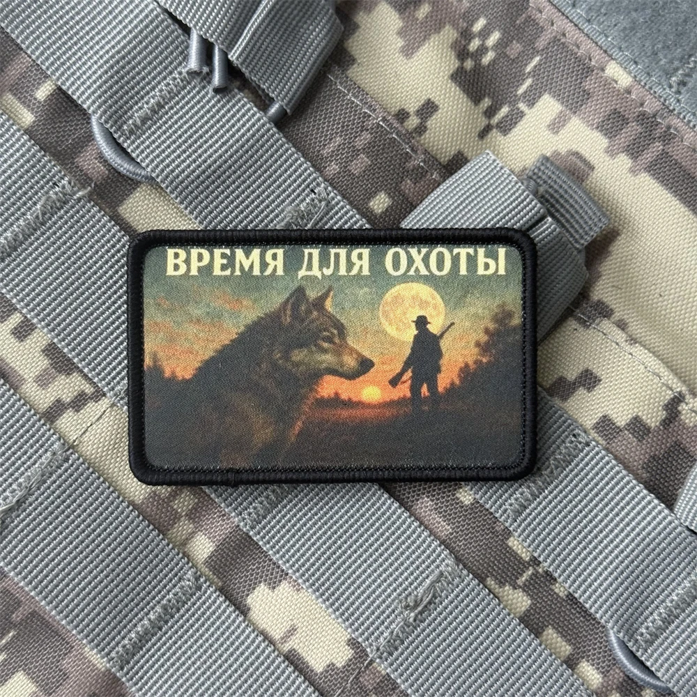 Parche de Chevron de cazador de regalo, insignia de moral táctica, parches de gancho y bucle impresos para ropa, pegatina de equipo militar - imagen 3