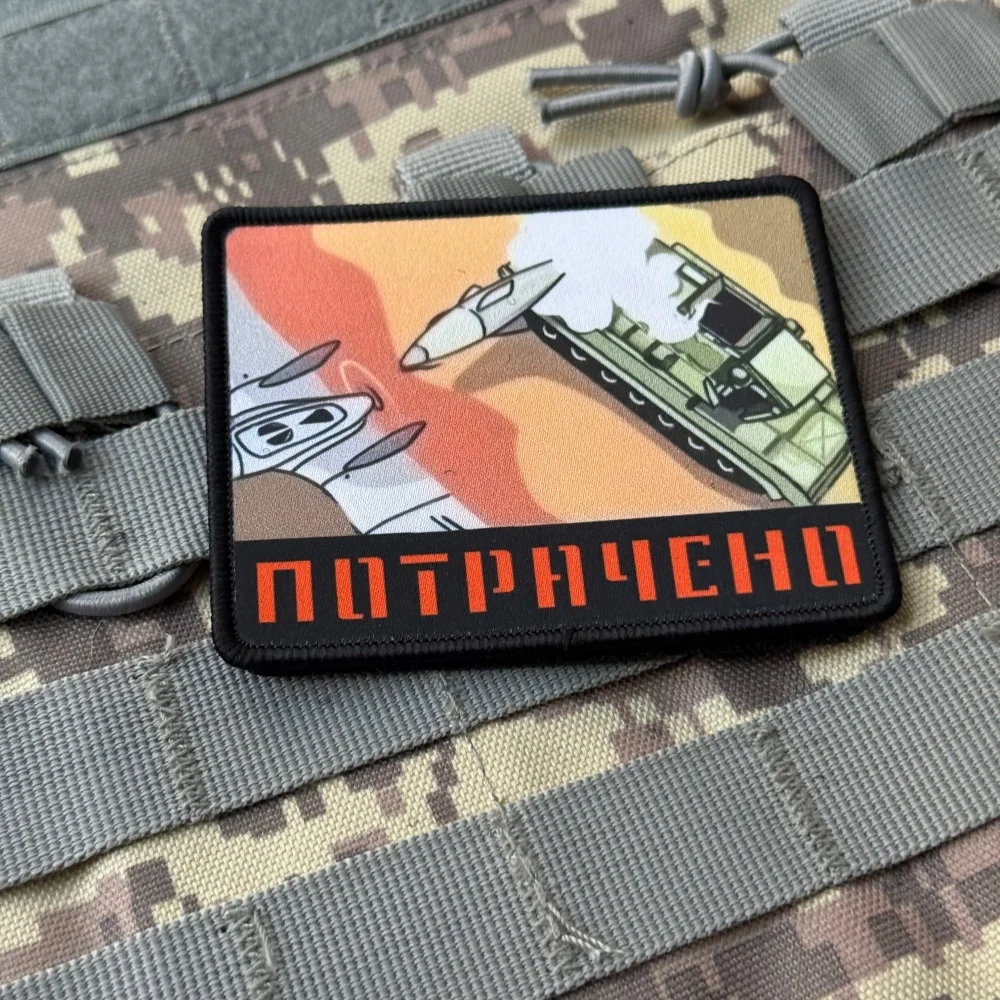 Chevron-insignia de moral divertida "perdida", parches impresos para ropa, brazalete militar táctico, gancho, pegatinas decorativas para mochila - imagen 5