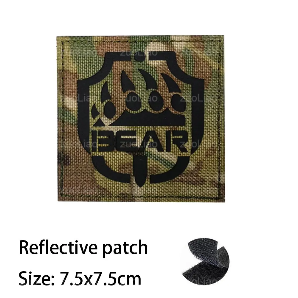 Reflective patch  22