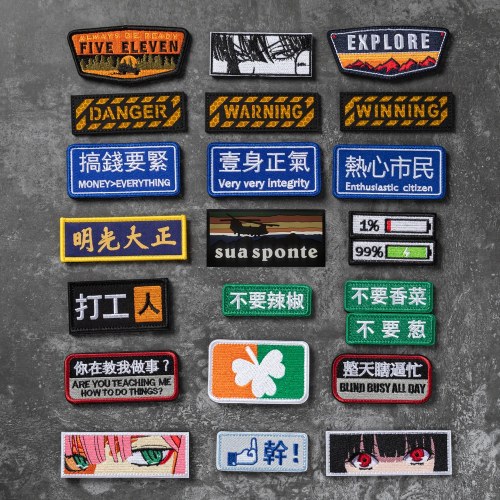 Insignia de tira larga bordada personalizada y creativa de SEMIPER FIDELIS con letras reflectantes parche de gancho para mochila DANGERDIY - imagen 2