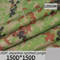 120GSM mesh fabric