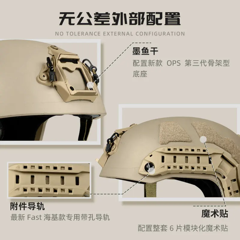 Material táctico al aire libre ABS sistema de casco táctico FAST XR marítimo - imagen 4