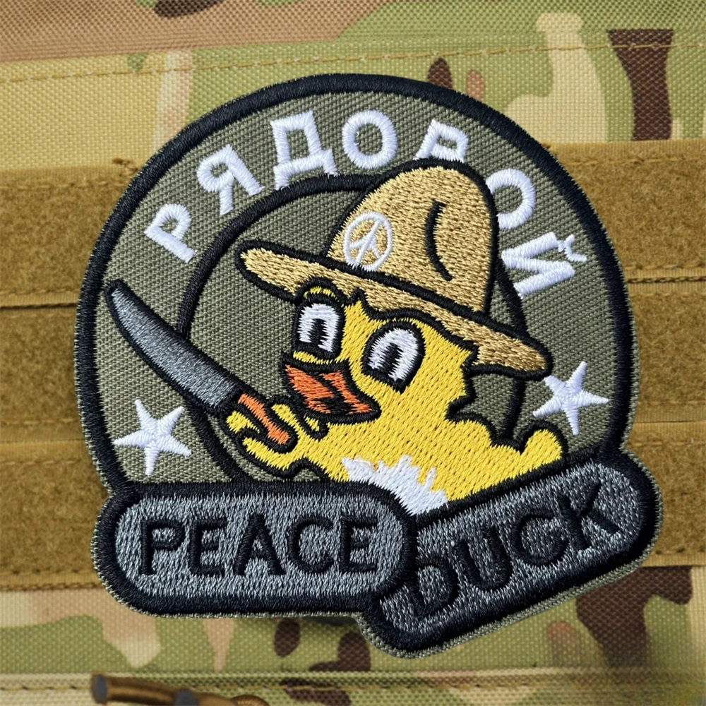 Parches bordados de gancho y bucle "Pato de la paz ordinario" para ropa insignia de moral táctica brazalete del ejército militar parche divertido - imagen 5