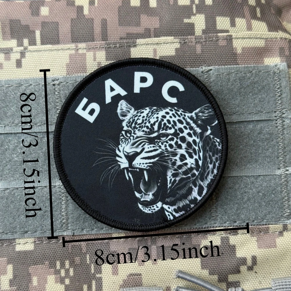 БА motivo leopardo moral parche táctico militar personalizado apliques impresos parches de gancho y bucle para ropa pegatina de mochila del ejército - imagen 2
