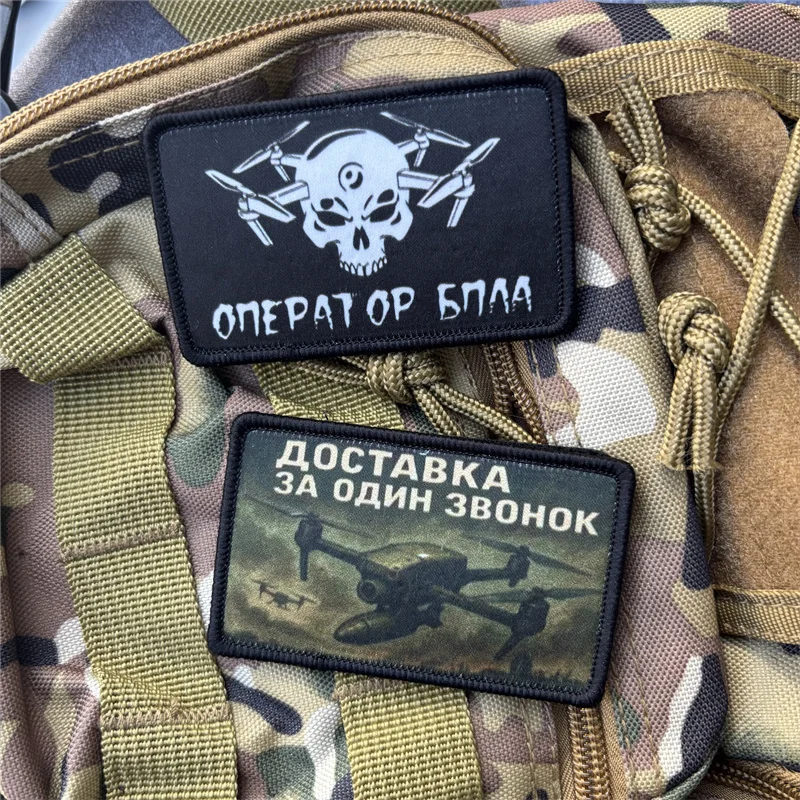 Parche táctico dron calavera moral militar con velcro gancho y bucle - imagen 2