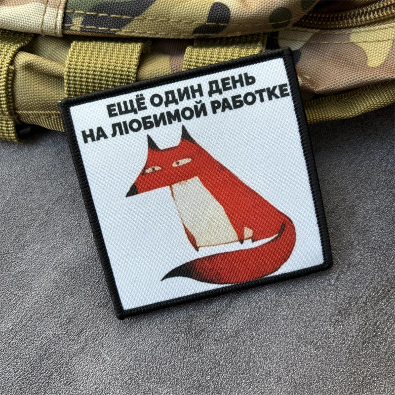 Parche militar con estampado de zorro Chevron para ropa, insignia de moral, parches tácticos con gancho, brazalete para mochila - imagen 4