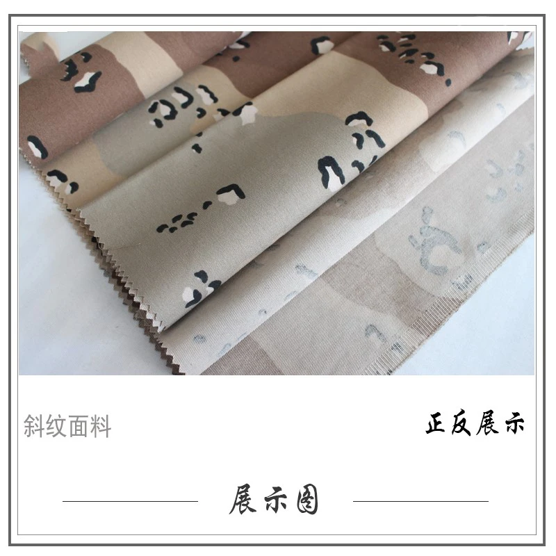 Tela de camuflaje de 1,5 M x 1M, ropa de campo de combate del desierto americano de seis colores - imagen 4