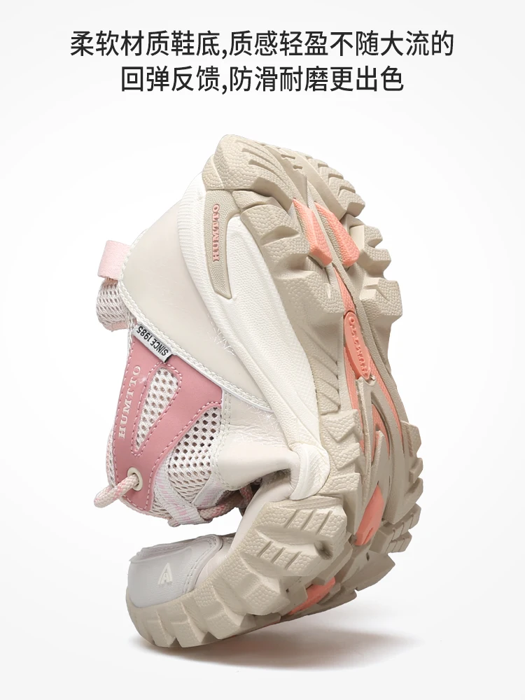 Zapatos de senderismo HUMTTO para hombre, botas de caza para acampar y escalar al aire libre, zapatos de Trekking, zapatos de tenis informales para mujer, zapatillas deportivas Wakling - imagen 5