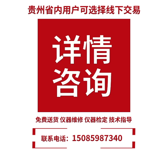 Rueda de medición de distancia de ingeniería, vehículo tipo rodillo empujado a mano, medición de tierra al aire libre, pantalla digital, - imagen 3