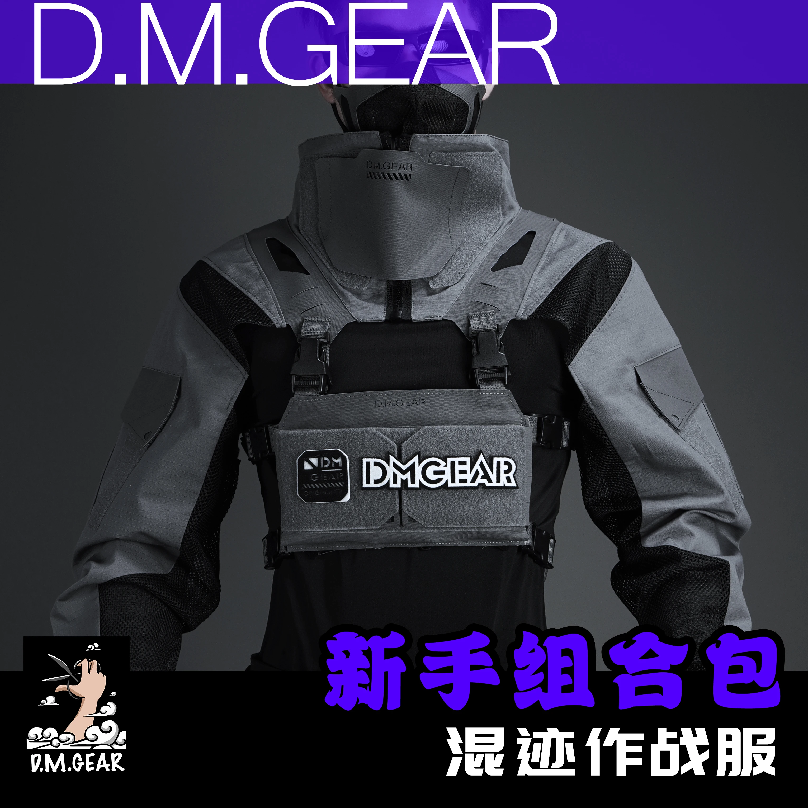 Chaqueta de manga larga Plataforma de pecho táctica Combinación ligera - imagen 2