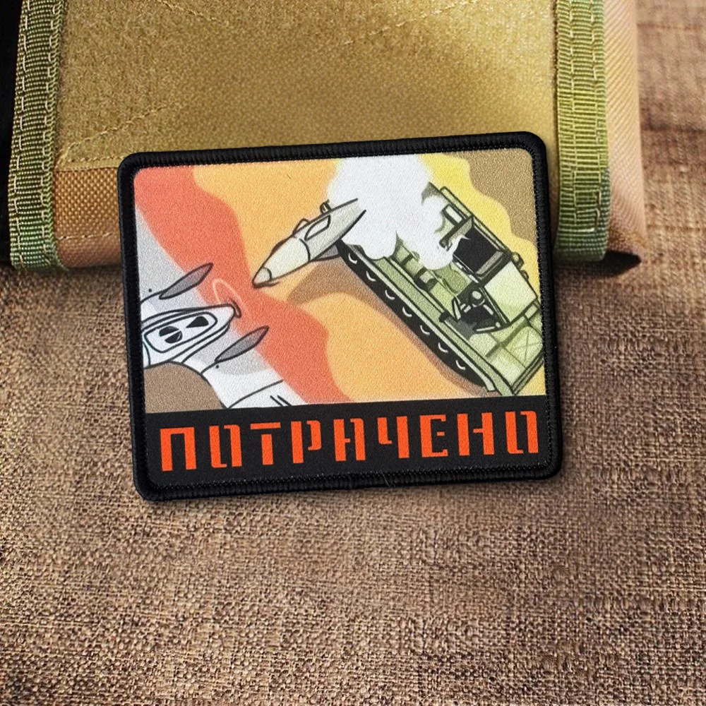 Parche táctico de moral de onda de choque, parches divertidos con gancho, insignia militar, pegatinas para mochila Chevron, accesorios de apliques - imagen 4