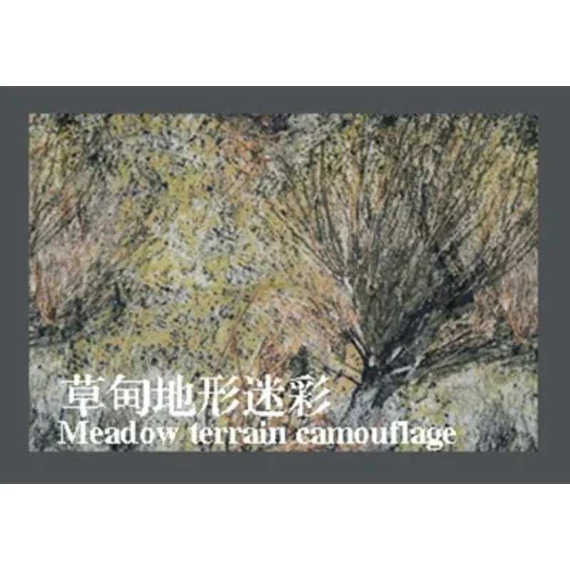 Pegatinas de camuflaje elásticas tácticas, 150x20 MC, envoltura de camuflaje, calcomanía adhesiva, cubierta DIY, accesorios de caza - imagen 5